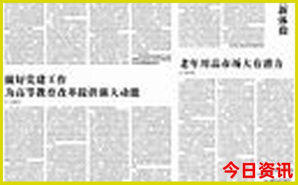 老君山的主要景点
